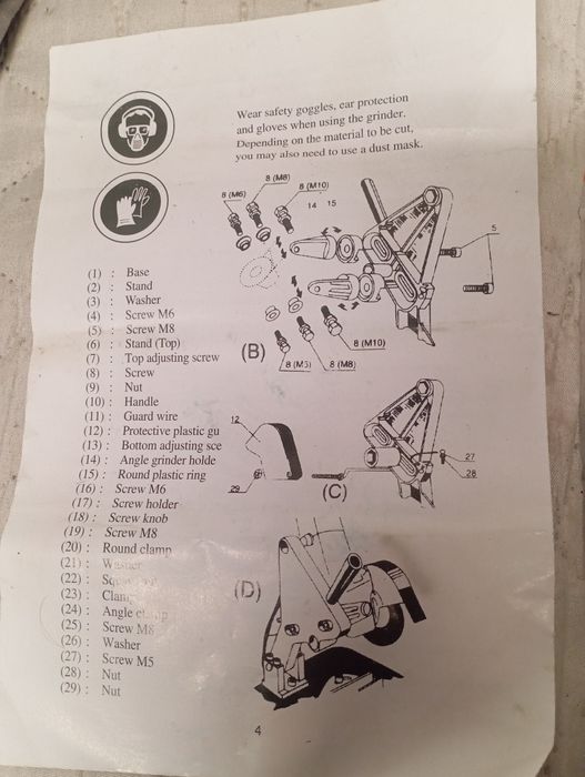 Продам стойку ушм.