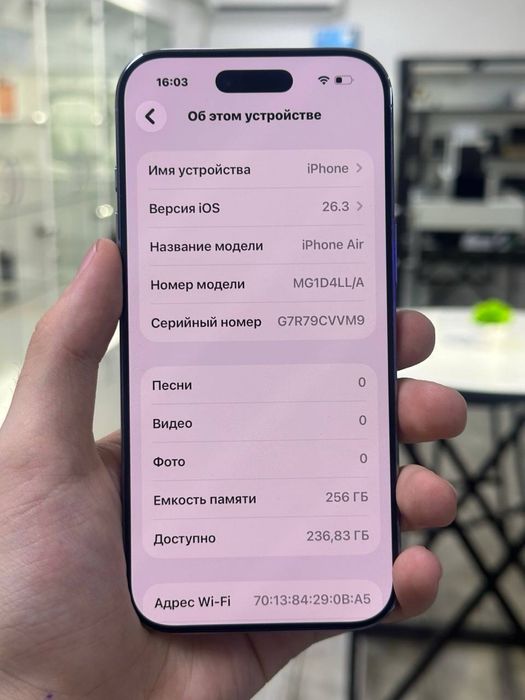 IPhone Air|256 gb| akb 100%| Цп 120