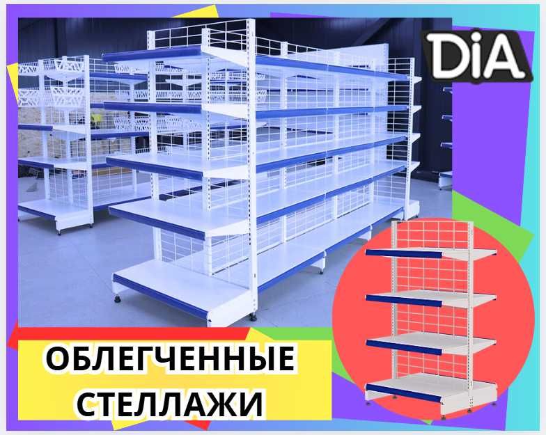 Стеллаж металлический сборный, полка стеллаж, полка металлическая aets