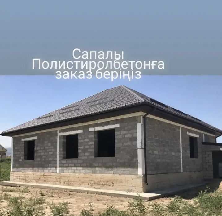 Полистиролбетон Полистиролблок