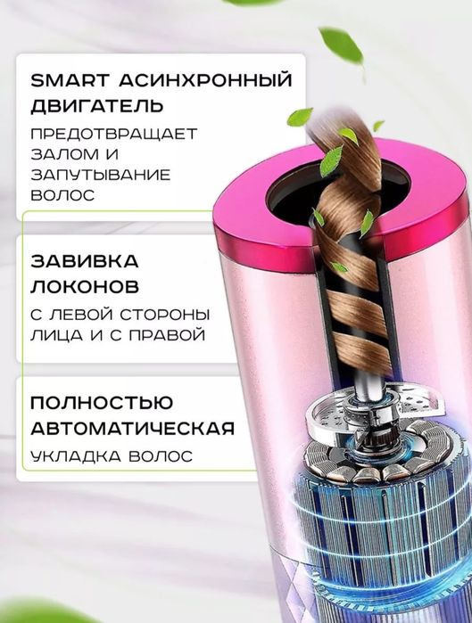 Плойка-стайлер отличный подарок на 8 Марта!