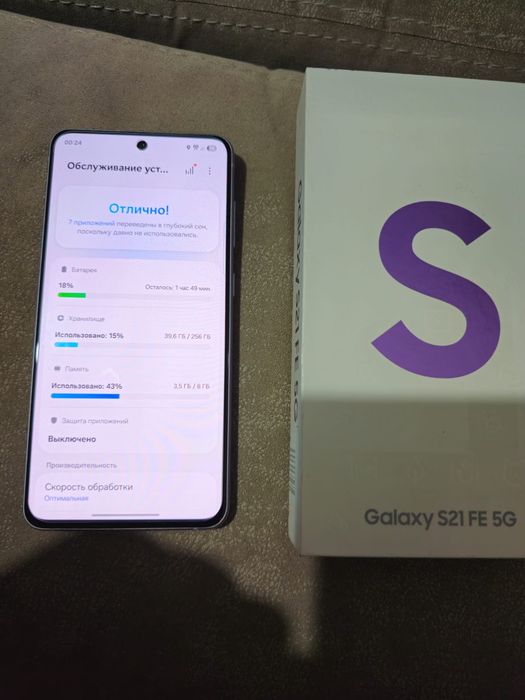 Samsung S21 256GB