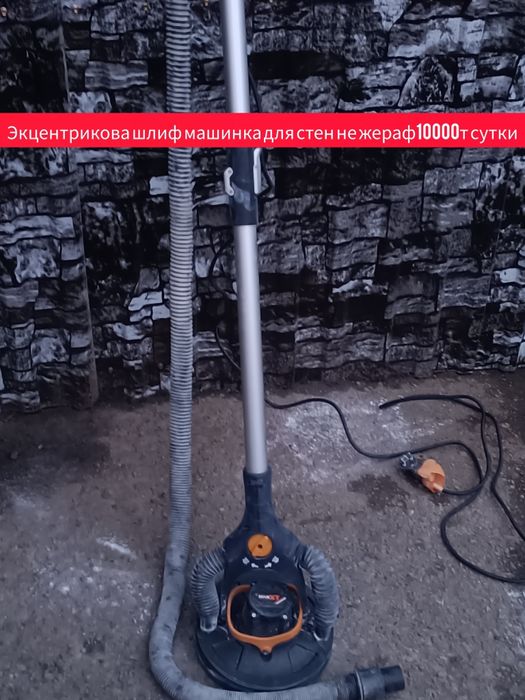 Аренда  инструмента