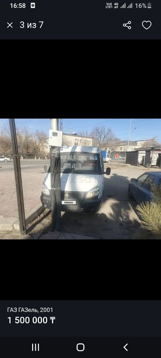 Газель микроавтобус