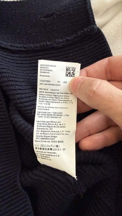 Жилетка Boss от вълна