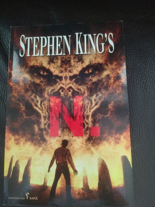 Комикси на български и английски език