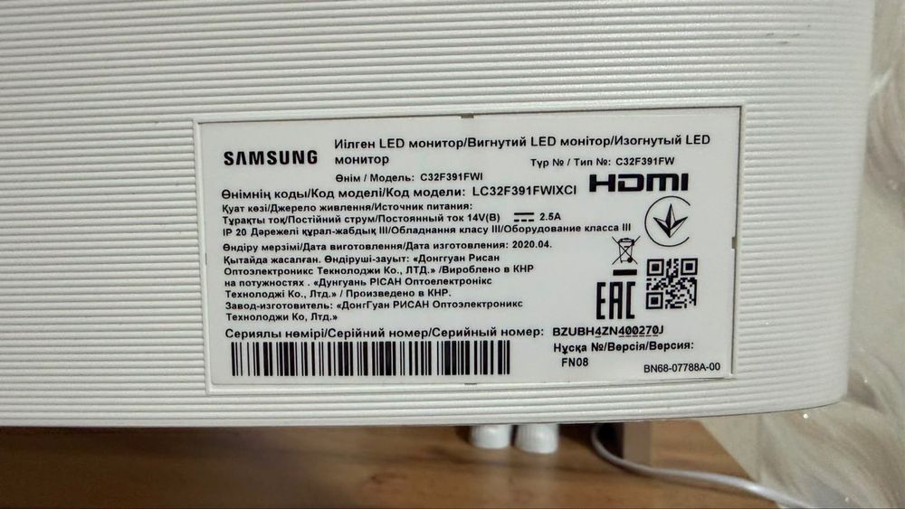 экран Samsung 31,5”