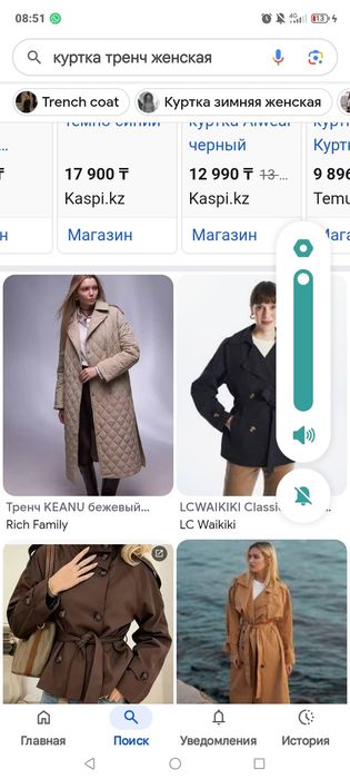 Куртка черная тренч