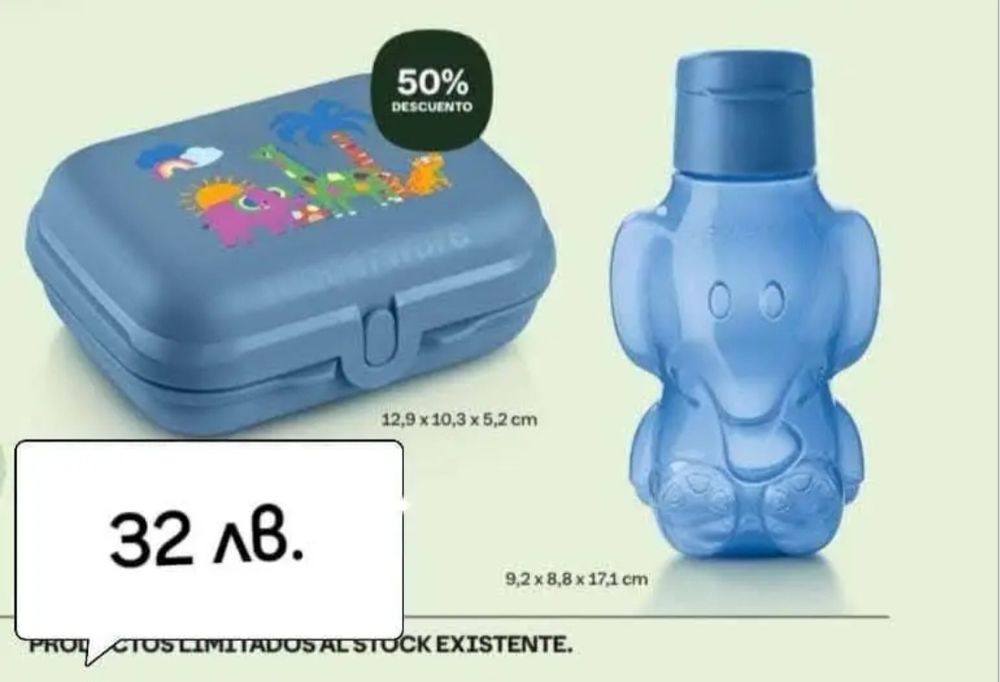 Детски бутилки, купички, прибори за готвене и хранене Tupperware