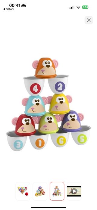 Баулинг от Chicco