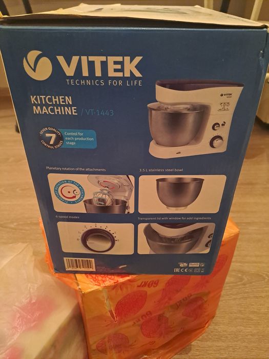 кухонный комбаин