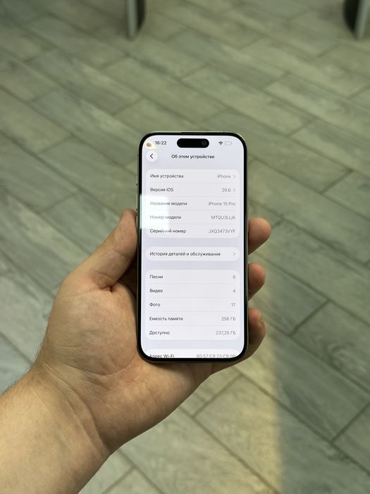 iPhone 15 Pro - 256GB