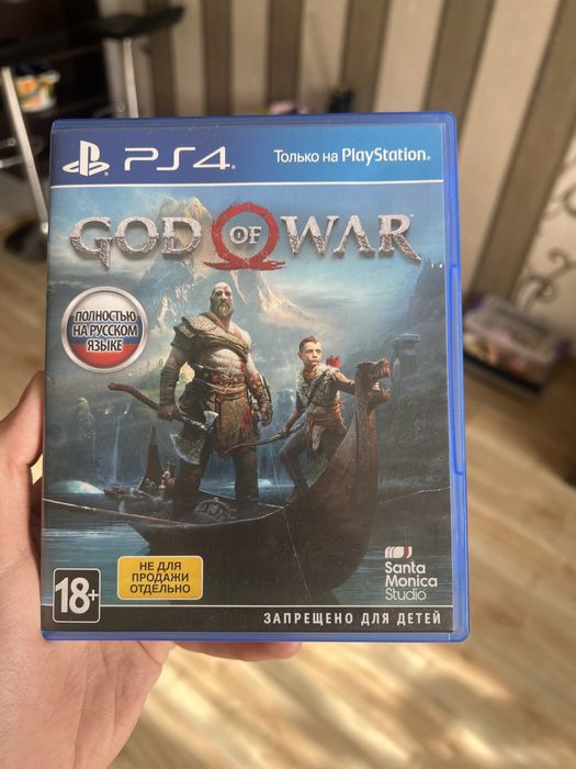 God of war PlayStation 4,5