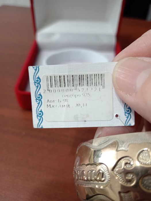 Продам серебро:  браслет, кольцо