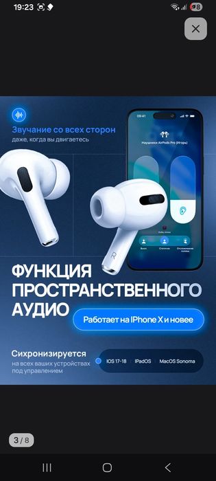 Наушники без проводные про 2