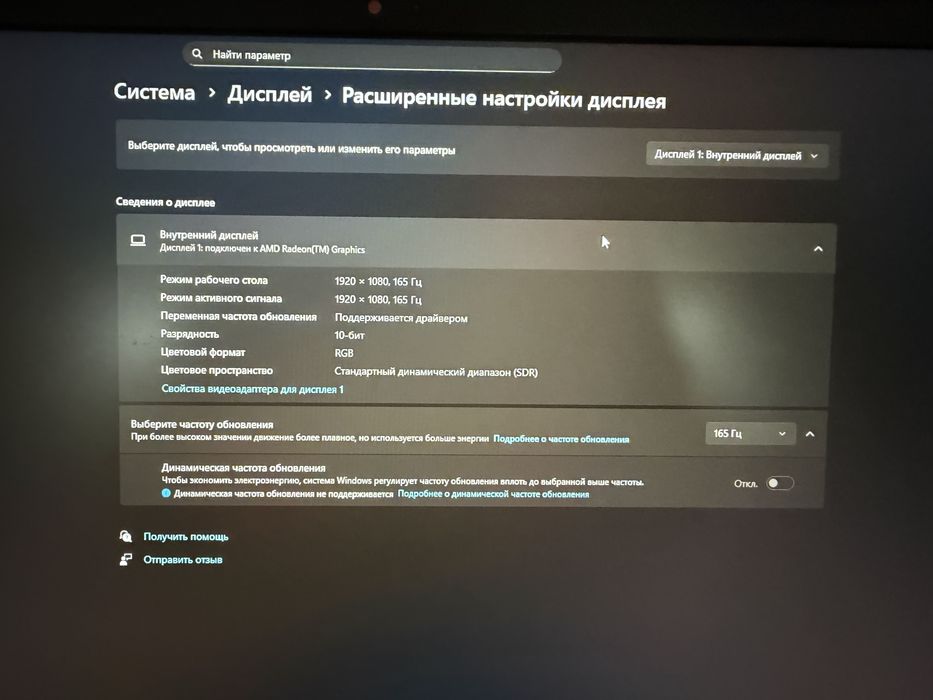 Lenova ideapad gaming 3 rtx3050