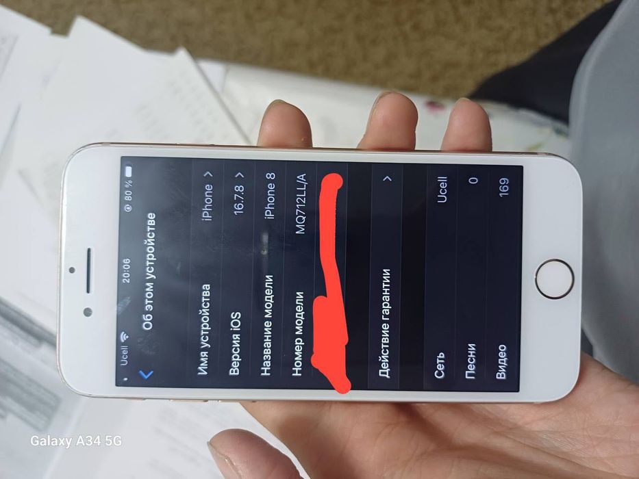 Iphone 8 abmen x yoki 8 plusga