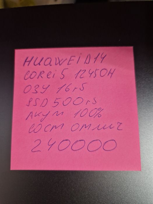 Мощный ультрабук Huawei D14 MDF-X