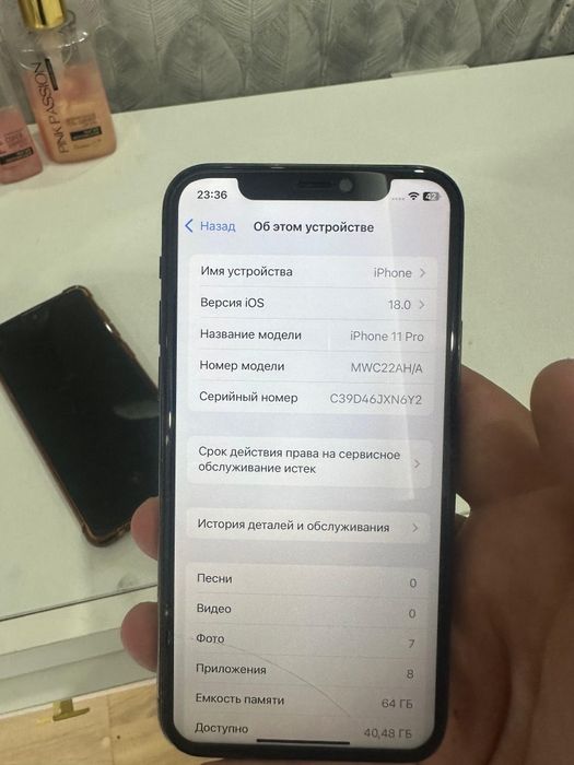 Айфон 11 про багасы 60 келесмз