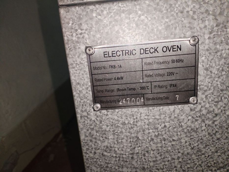 Shunmai elektr pech (deck oven) sotiladi.
1 qavatli, non, somsa, pitsa