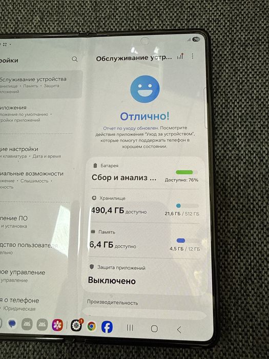 Самсунг галакси Z Fold  5 (512)