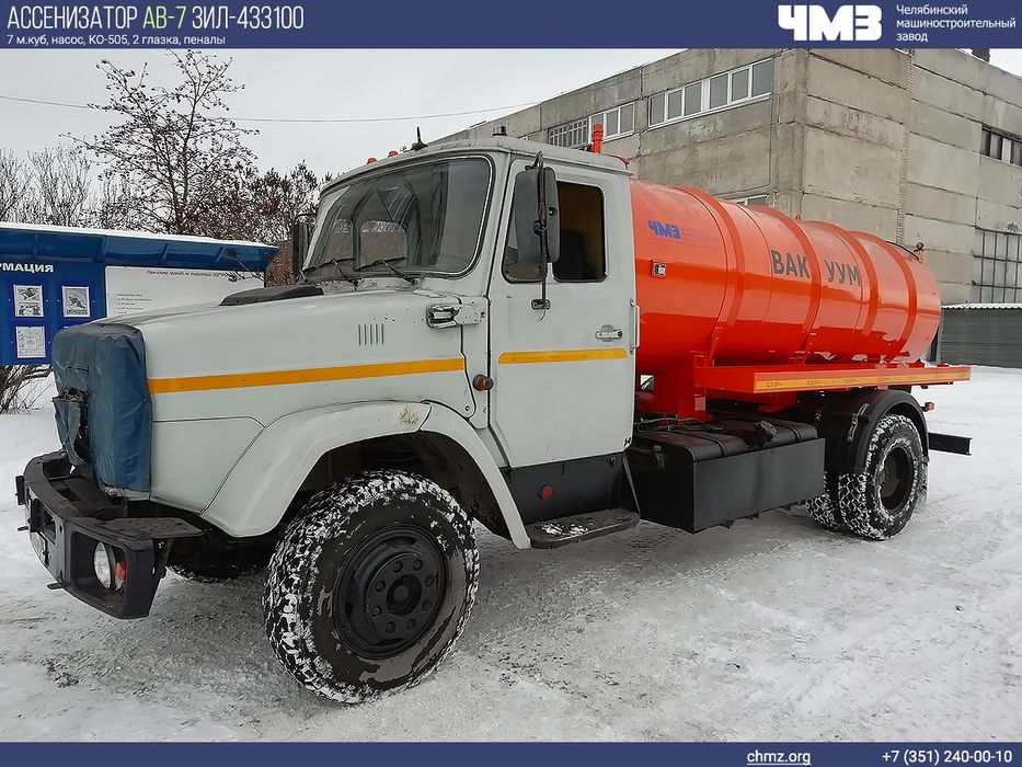 Асенизатор откачка