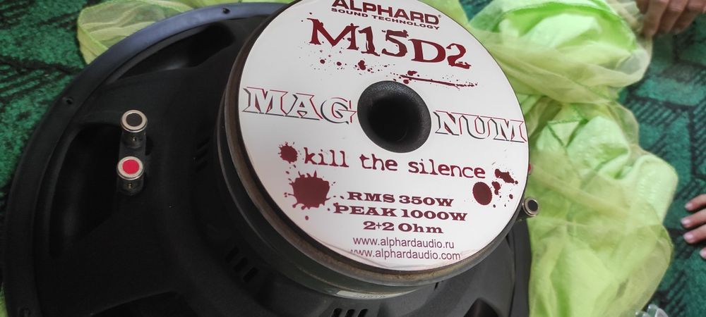 Калонка    усенител