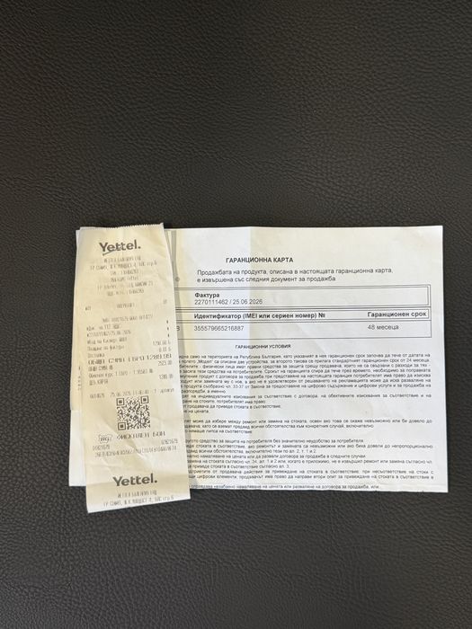 iPhone 17 PRO MAX - 100% батерия
