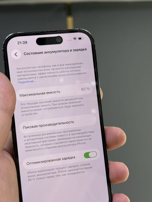 Iphone 14 pro.    128gb