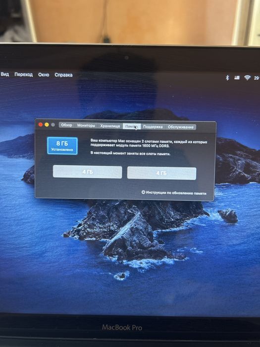 продам macbook pro 12