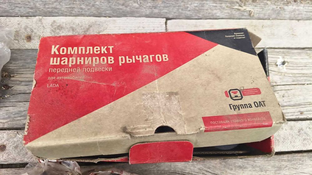 Запчасти на жигули