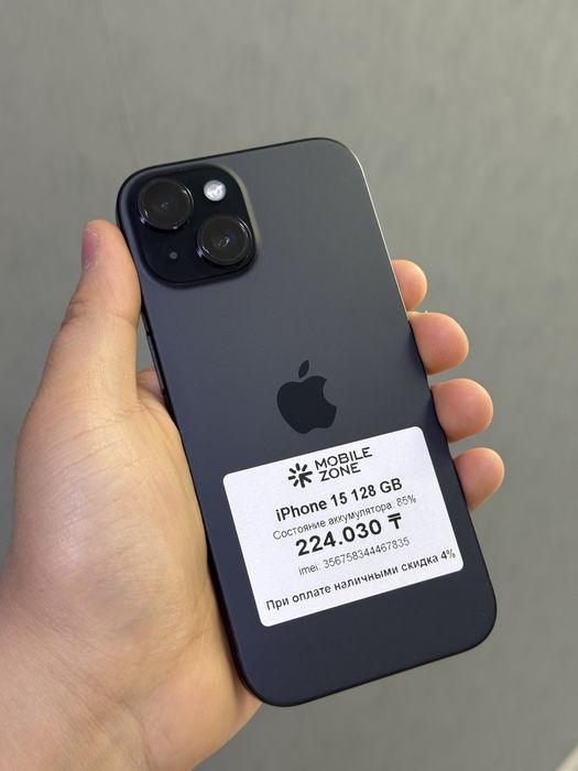 Iphone 15 128 GB | Mobile Zone