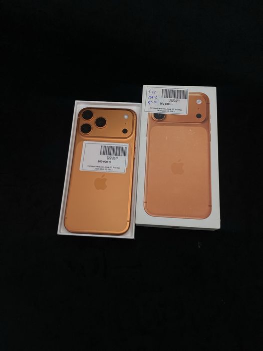 Iphone 17 pro max/baitime•0.0.12
