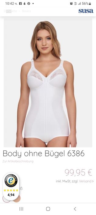 Боди без банели Susa чашка B-D НОВО