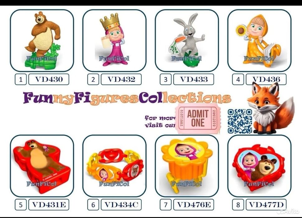 Киндер джой Маша и Медведь