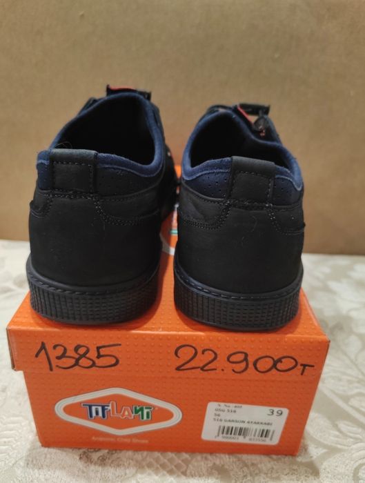 Продам! Новые макасины для мальчика подростка!