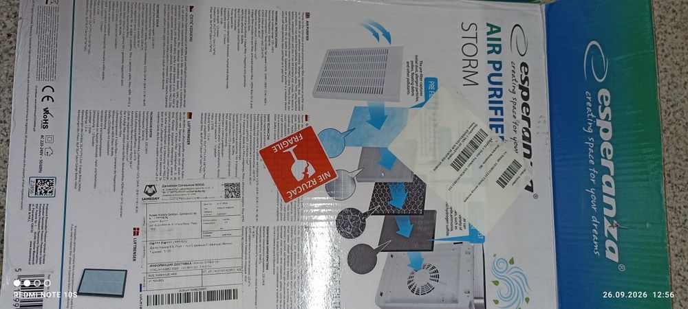 Пречиствател на въздух Есперанса.
