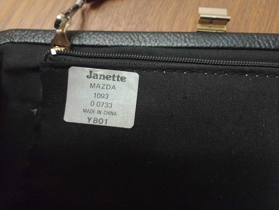 Ретро дамска чанта