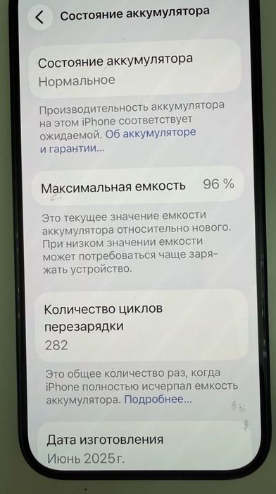 IPhone 16 128gb sim+e-sim