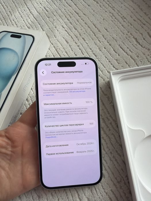 Айфон 15 128/100