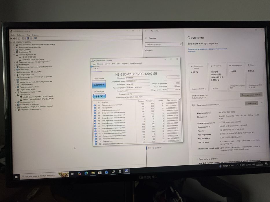 Офисный ПК / DDR4 / SSD / Windows 10 Pro + Office 2021