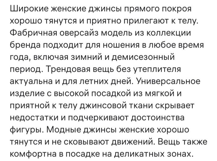 Продам джинсы женские