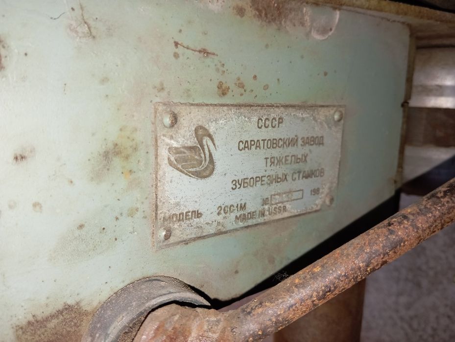 Станок сверильный