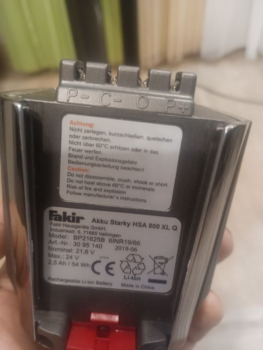 Вертикална прахосмукачка fakir starky hsa 800xl q