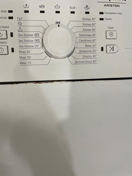 Hotpoint Ariston Стиральная машина
