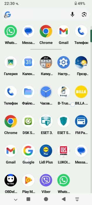 Nokia G11 Plus, 64GB, 4GB RAM, Dual SIM, Lake Blue + Кейс от истинска кожа .