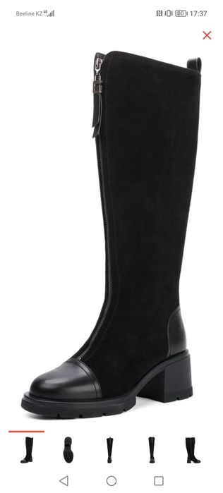 Сапоги демисезонные