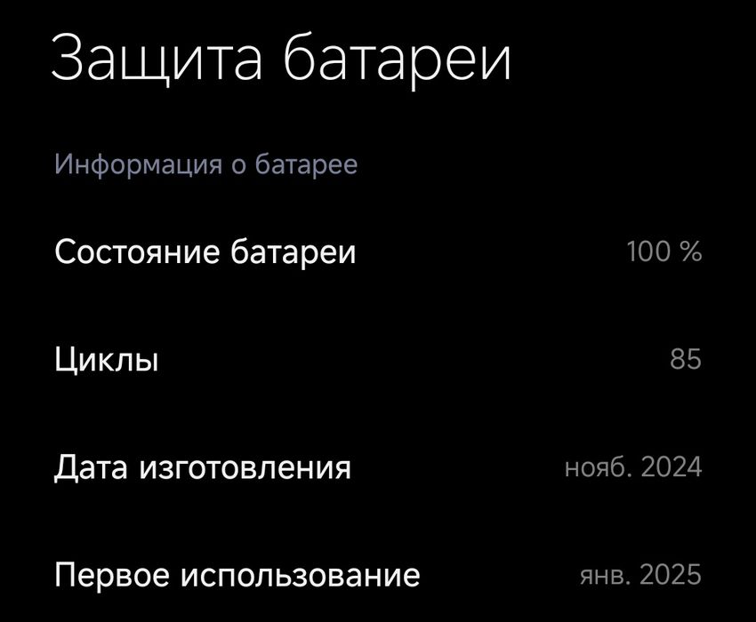 Xiaomi Redmi note 14 pro / 8-256