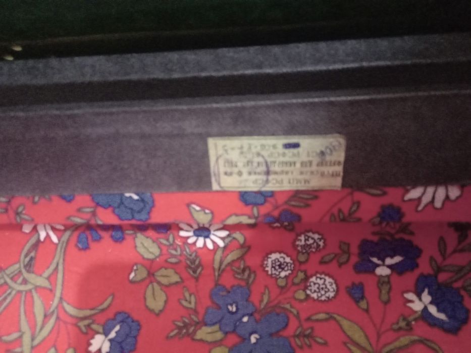 Руски акордеон Берьозка ретро