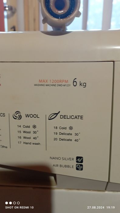 Пералня Део за части